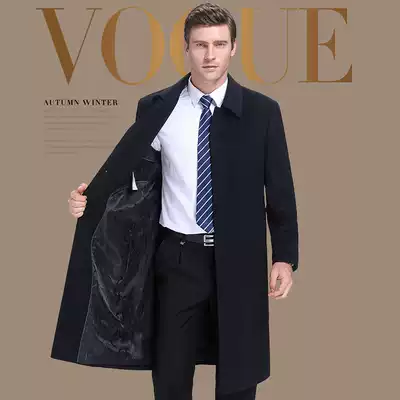 Cashmere windbreaker men's autumn and winter wear long over-the-knee thickened wool coat middle-aged and elderly men's wool coat dad outfit