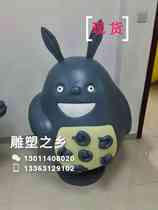 Cartoon Totoro Sculpture FRP Cartoon Animal Totoro Sculpture Painted FRP Sculpture Painted Totoro Sculpture
