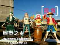 Spot painted FRP One Piece Sculpture Large Luffy Chopper Cartoon Park Mall Art Sculpture