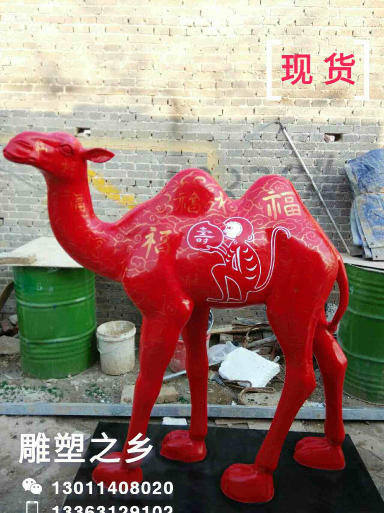 Spot Sculpture Resin Fiberglass Fiberglass Cartoon Painted Camel Sculpture Square Garden Mall Entrance for a fiscal swing