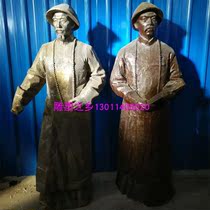 Glass fiber reinforced plastic cast bronze figure Qing Dynasty officials simulation figure military attaché civil officer garden landscape sculpture spot 13