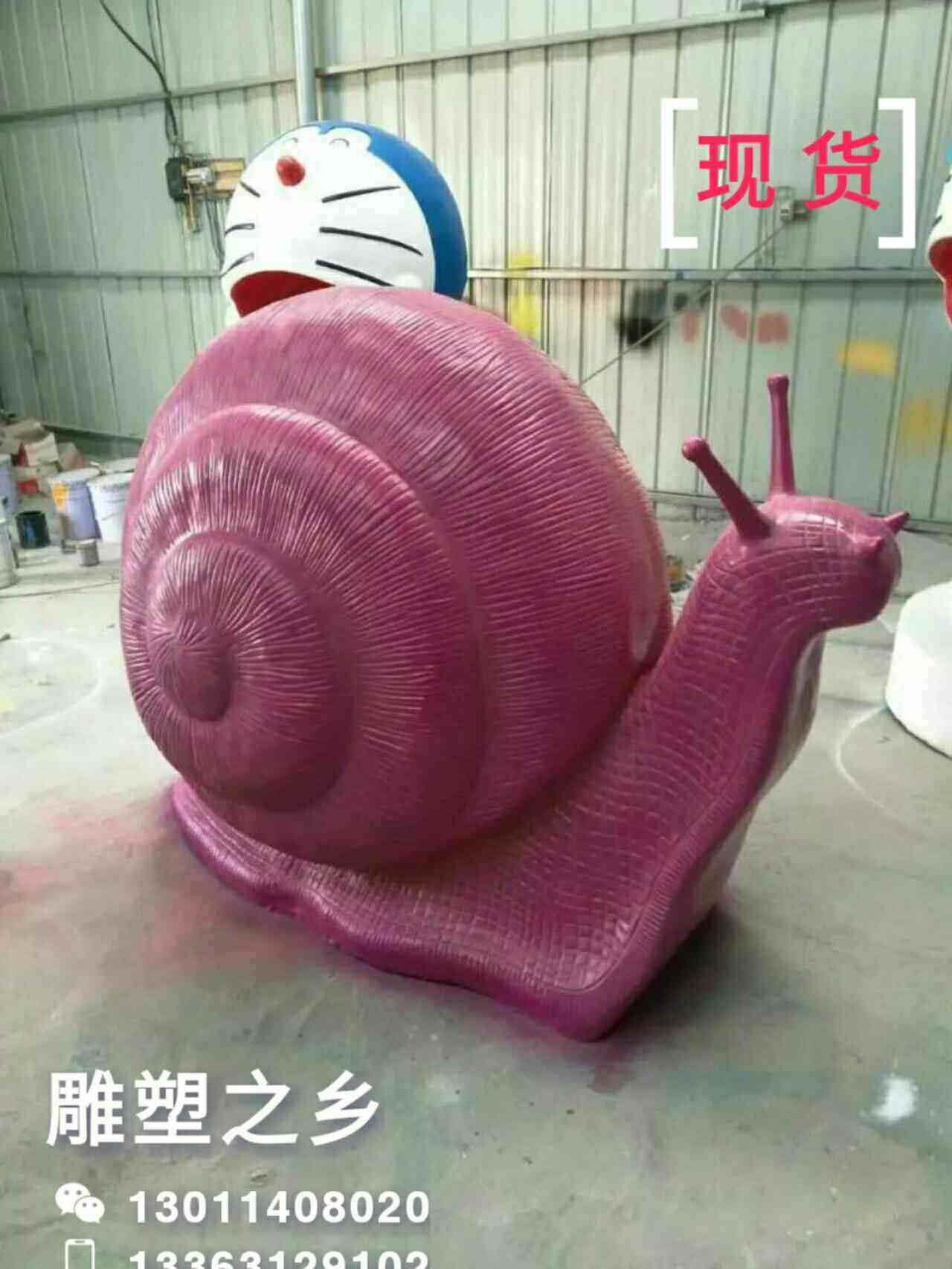 Glass Fiber Simulation Animal Great Snail Swing Piece Landscape Sculpture Creative Garden Forest Courtyard Outdoor Mall Adornment