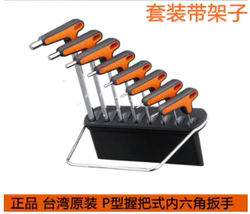 Baozhong 육각 소켓 렌치 수리 도구