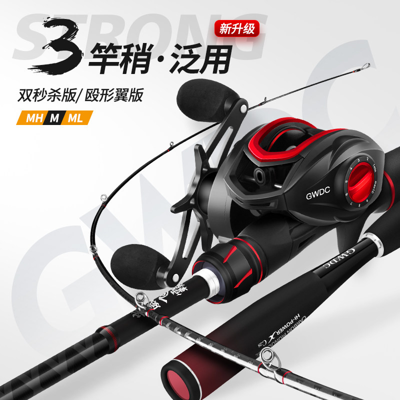 Fuji Caixi Road Ya rod far throw warp special double brake Luya rod black set full set of carbon in one