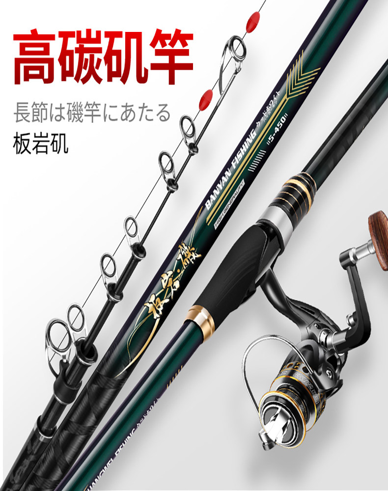 Japan imported rock fishing rod carbon ultra-light ultra-hard far throw slip drift rod fishing rod sea rod imported dual-purpose rock fishing rod