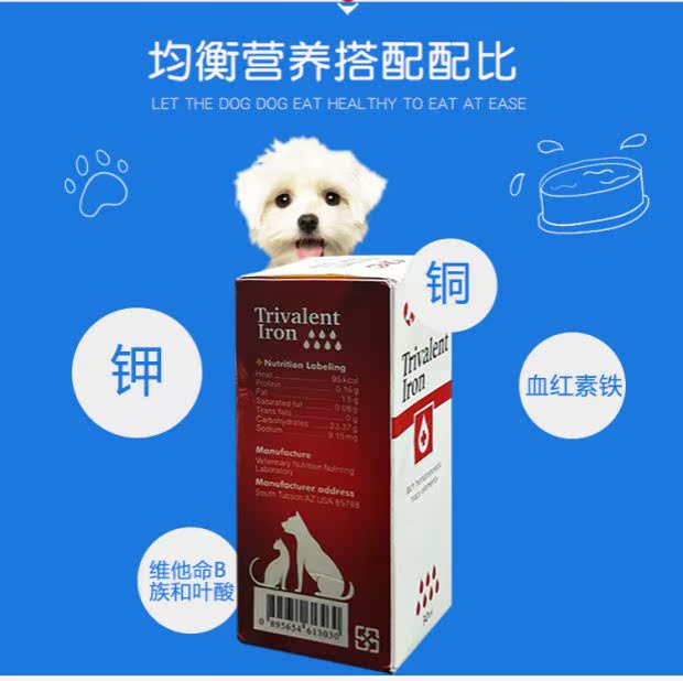 Bengeng giọt máu chó con, mèo nhỏ, chó cưng, dinh dưỡng bằng miệng, ốm, cho con bú, thiếu máu, nướu trắng - Cat / Dog Health bổ sung 	sữa cho mèo con sơ sinh