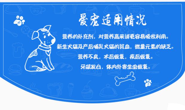 Bengeng giọt máu chó con, mèo nhỏ, chó cưng, dinh dưỡng bằng miệng, ốm, cho con bú, thiếu máu, nướu trắng - Cat / Dog Health bổ sung 	sữa cho mèo con sơ sinh