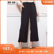 sp68 black casual pants high waist elastic tie-up hanging thin model 2020 new women slim wide leg pants