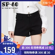 Sp68 ma thuật quần short nữ 2019 hè mới thon gọn đen đen co giãn cao chân thẳng quần short uốn xoăn - Quần short