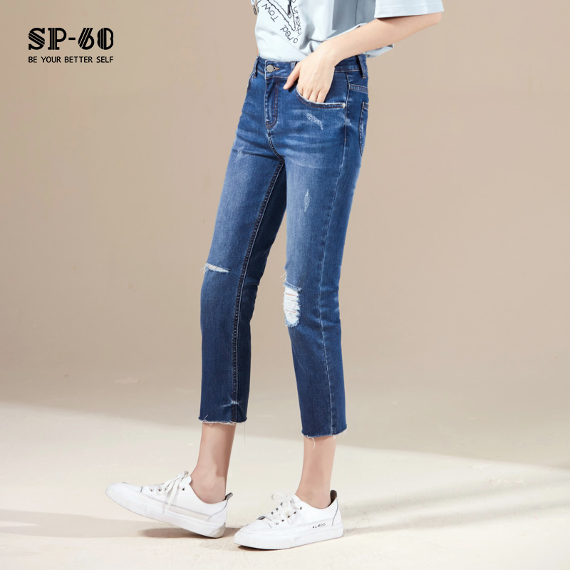 sp68牛仔裤女7.5分微喇蓝色不规则破洞毛边2020年夏新款潮流时尚