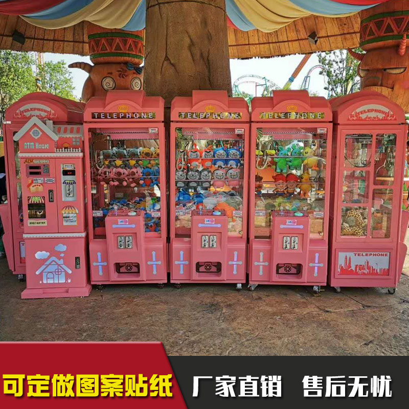Grab doll machine Game machine Large coin clip doll machine Cigarette machine Coin exchange game machine Shopping mall game machine