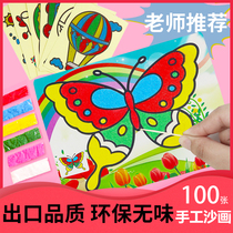 Childrens sand painting 100 creative color sand set stalls kindergarten students diy handmade Material Girl