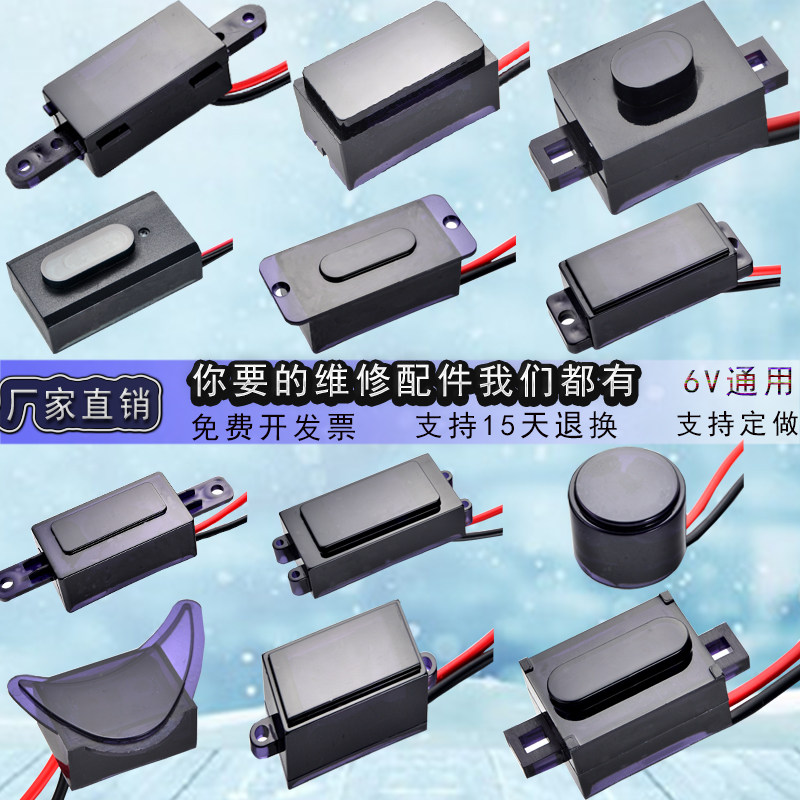 6V induction urinal probe surface mounted circuit board induction squatting toilet stool infrared accessories