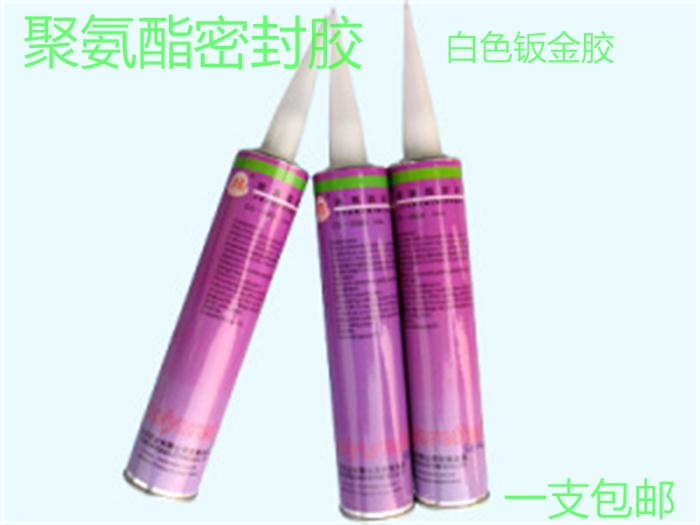 Qingchi Car Sheet Metal Sheet Gold Glue White Polyurethane Sealant Welding Seam Filling Seam Sheet Metal Glue Special Glue Vehicle Glue