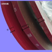 M3 double-sided adhesive car special strong decorative parts adhesive waterproof high temperature household car