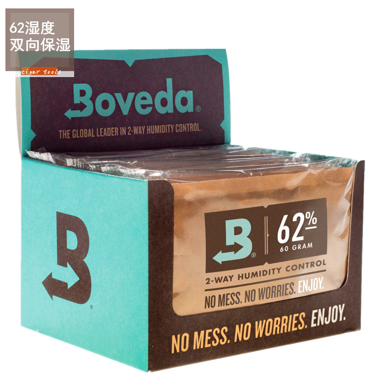 Boveda62%RH two-way humidity control bag moisturizing bag cigar moisturizing bag independently sealed constant humidity bag whole box of 12 packs