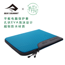sea to summit Apple computer IPAD tablet case liner bag shock absorption waterproof travel