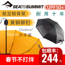 SEATOSUMMIT umbrella carbon fiber outdoor fishing sunscreen ultra-light downhop fishing gear sunny and umbrella surface