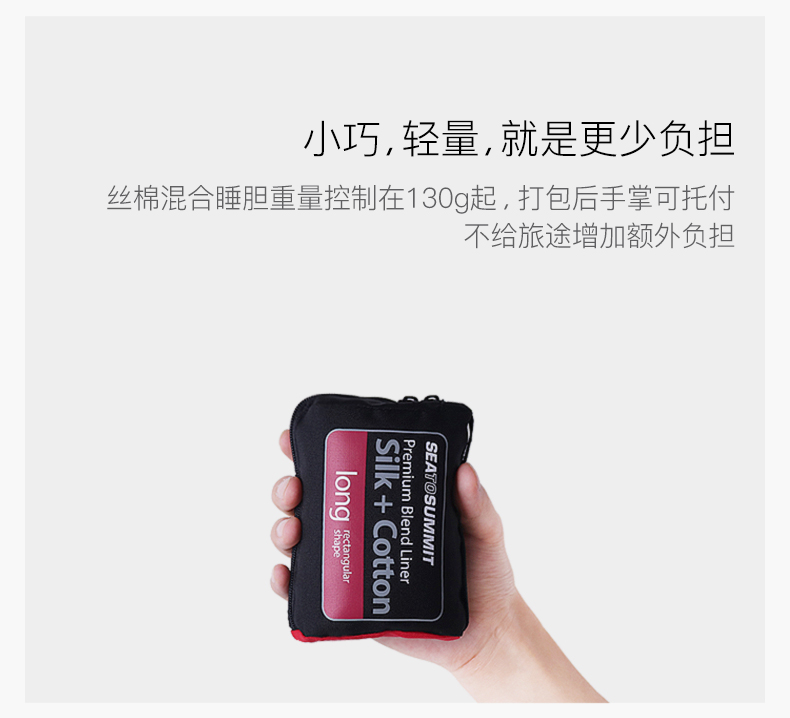 BIỂN ĐẾN TÓM TẮT bông lụa ngủ lụa tơ tằm du lịch khách sạn xách tay bẩn - Túi ngủ túi ngủ phượt