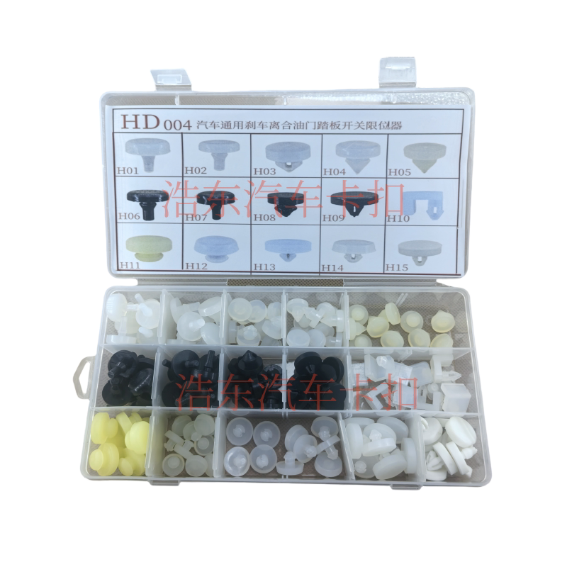 General Motors New Energy Clutch Pedal Limit Pad Brake Light Sensor Dynamic Light Pad Switch Foot Pad Boxed General Motors New Energy Clutch Pedal Limit Pad Brake Light Sensor Dynamic Light Pad Switch Foot Pad Boxed