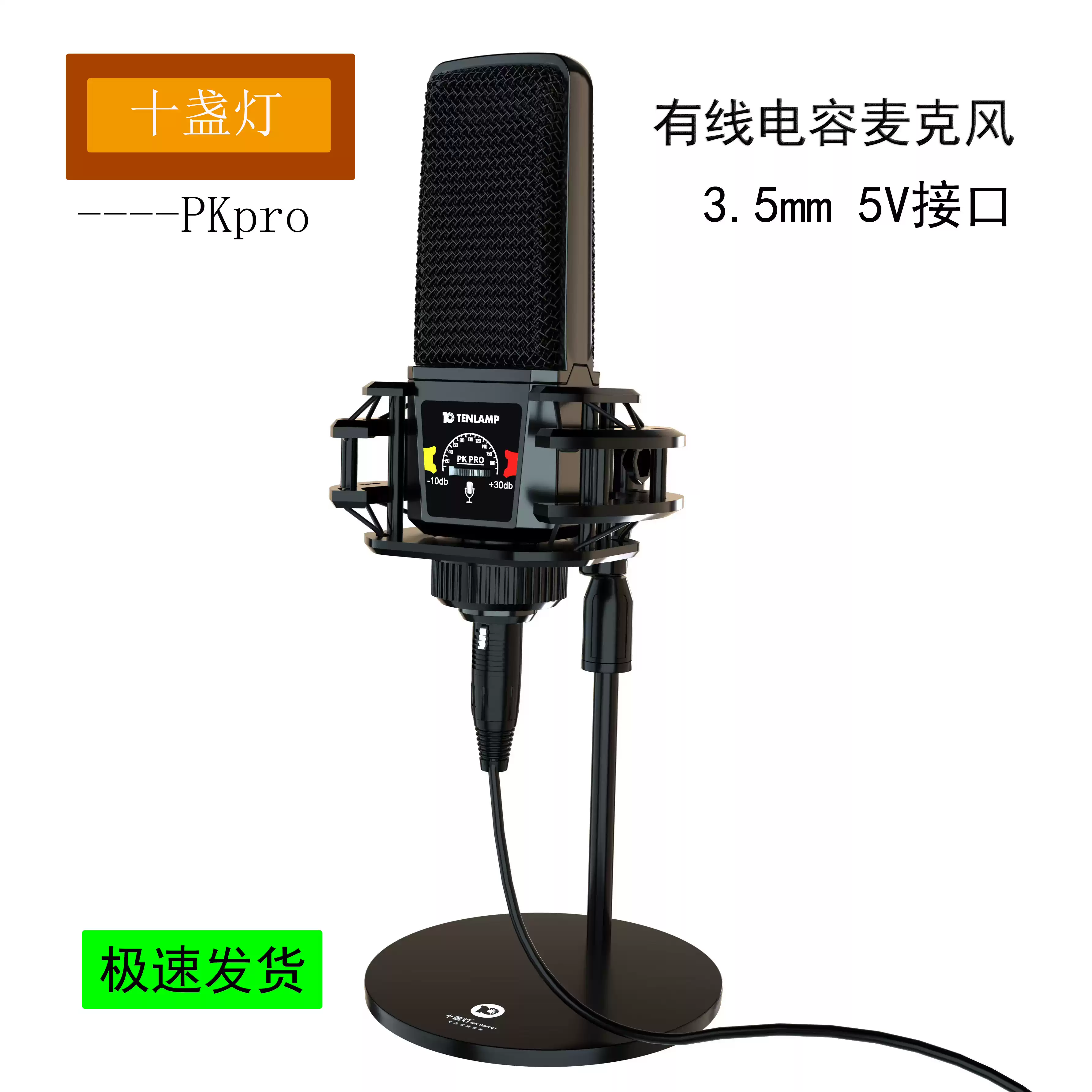 MOMA猛瑪Lark MIX無線領夾式麥克風鈕釦收音錄音直播手機降噪猛獁-淘寶