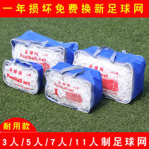  Standard bold football net 5-a-side 7-a-side 11-a-side polyethylene material childrens football goal net durable