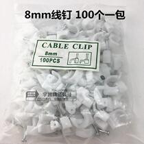 8mm wire code wall nail wire nail steel nail wire card round wire card mesh wire slot net wire pin 100 a pack