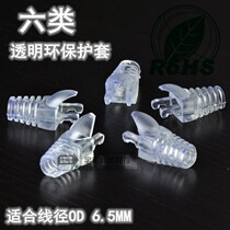 Environmental protection Crystal Head sheath transparent mesh wire head claw sheath super six types of crystal head sheath 100