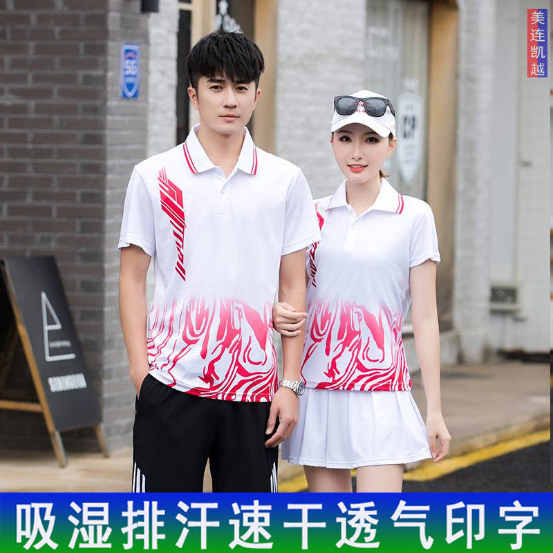 Lapel men's and women's summer sportswear suits table tennis clothing running badminton clothing printing volleyball clothing fitness referee clothing