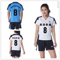Speed Dry Volleyball Clothing Suit for men and women Tennis table tennis clothes School Students and students class group purchasing team uniforms badminton clothes