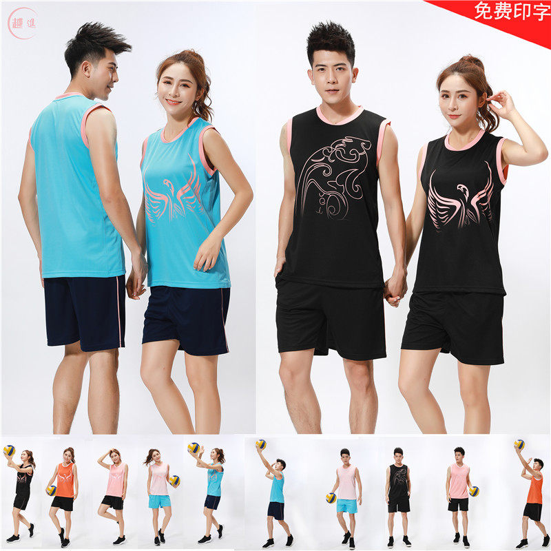 Men's and women's clothing beach volleyball uniforms college junior high school students training game vest group buy team uniforms gas volleyball clothing