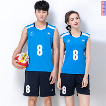 Sleeveless quick dry breathable volleyball suit suit men and womens vests black and white red and yellow blue sports fitness team to dress the jersey