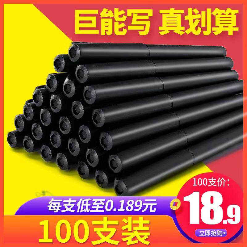 (Enlightbook) Middle Sex Pen In Sex Pen Business Sign Pen Replacement Core 0 5MM Students With Exam Pen Office Stationery