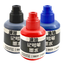 Mark oil pen Big head pen ink refill liquid can not be erased red blue and black three colors add Auwa ink