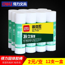 Deli solid glue stick 7103 large 36g deli office stationery sticker pva solid glue