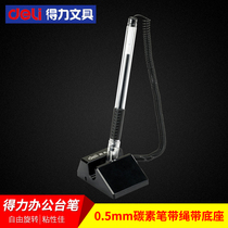 Deli office desk pen Smile desk pen 6790 black 0 5mm with rope with base Front desk hotel counter signature
