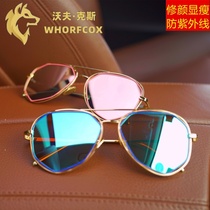 Net Red fashion sun glasses female 2021 New Round face anti ultraviolet glare glasses big face thin sunglasses male tide