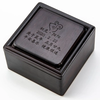 Гравировка розового дерева 50%от выбора баомы