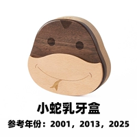 Маленькая змея