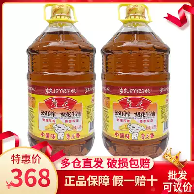 (2 barrels) Luhua peanut oil 6 18L * 2 barrels 5s physical pressing first-level edible oil barrels