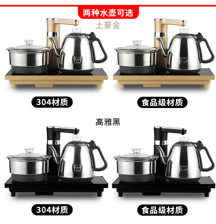 Ấm pha trà XD-A Ấm đun nước tự động Bộ ấm đun nước điện Ấm đun nước ấm tự động Bếp điện quay ấm siêu tốc kangaroo