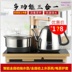 ấm siêu tốc masuto Ấm pha trà XD-A Ấm đun nước tự động Bộ ấm đun nước điện Ấm đun nước ấm tự động Bếp điện quay bình siêu tốc cao cấp ấm đun nước điện