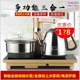 ấm siêu tốc masuto Ấm pha trà XD-A Ấm đun nước tự động Bộ ấm đun nước điện Ấm đun nước ấm tự động Bếp điện quay bình siêu tốc cao cấp