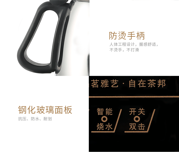 ấm siêu tốc masuto Ấm pha trà XD-A Ấm đun nước tự động Bộ ấm đun nước điện Ấm đun nước ấm tự động Bếp điện quay bình siêu tốc cao cấp