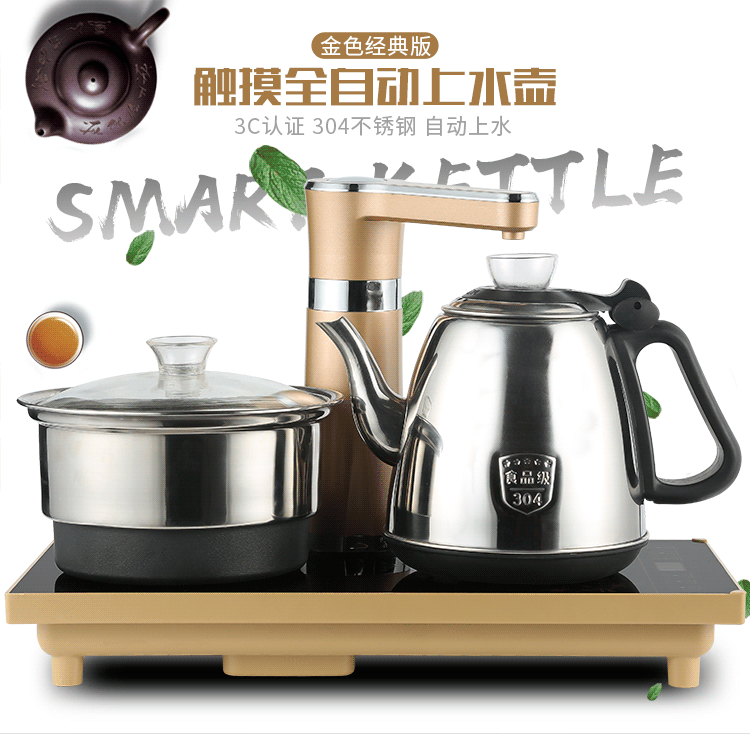 Ấm pha trà XD-A Ấm đun nước tự động Bộ ấm đun nước điện Ấm đun nước ấm tự động Bếp điện quay ấm siêu tốc kangaroo