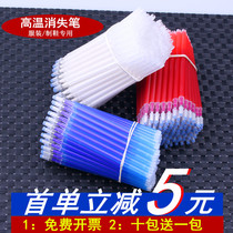 High temperature disappearing pen core clothing special leather shoes hot melt steam back when heat disappears water gas cloth faded pen core