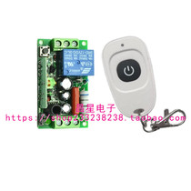 Switch lamp control 1-way wireless remote control high-power 220V single remote control switch control lamp motor water pump etc