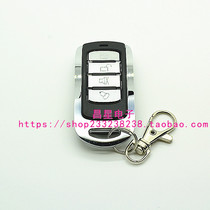 High-grade metal frame remote control four-key wireless switch remote control lamp transmitter Car access control handle