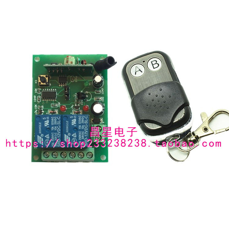 12V 24V two-way wireless remote control switch electric control lock LED lamp motor forward and reverse with metal two buttons