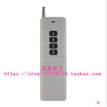 4000m high power wireless remote control 315 pump switch high power remote control transmitter